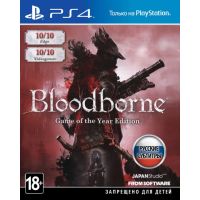 Bloodborne: Порождение крови. (GOTY)  Game of the Year Edition (русская версия) (PS4)